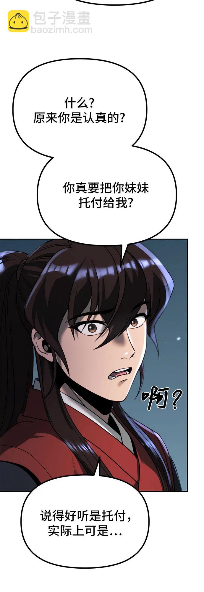 第89话92