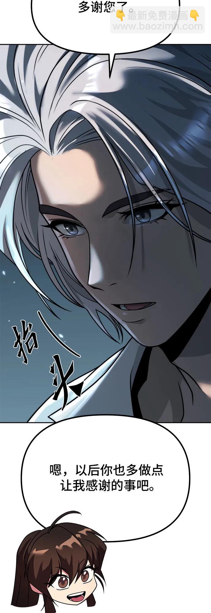 第89话96