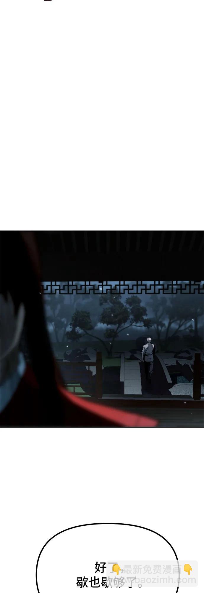 第89话97