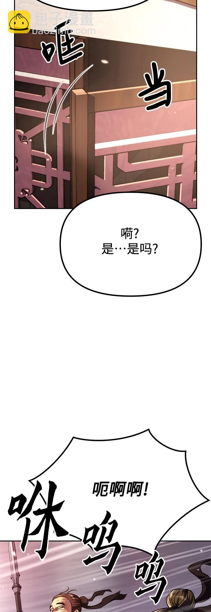 第90话10