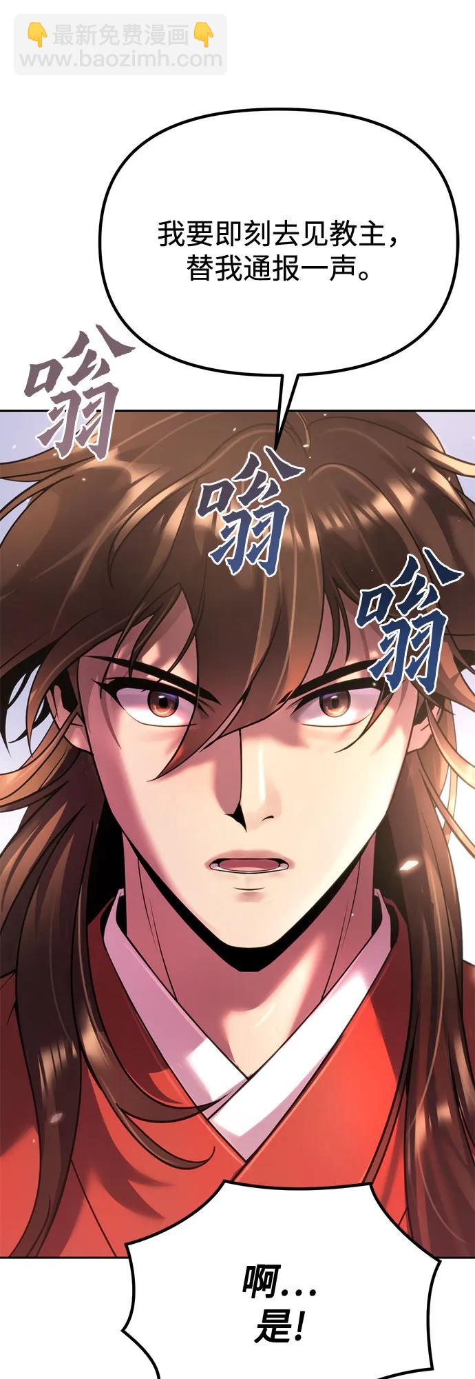 第90话13