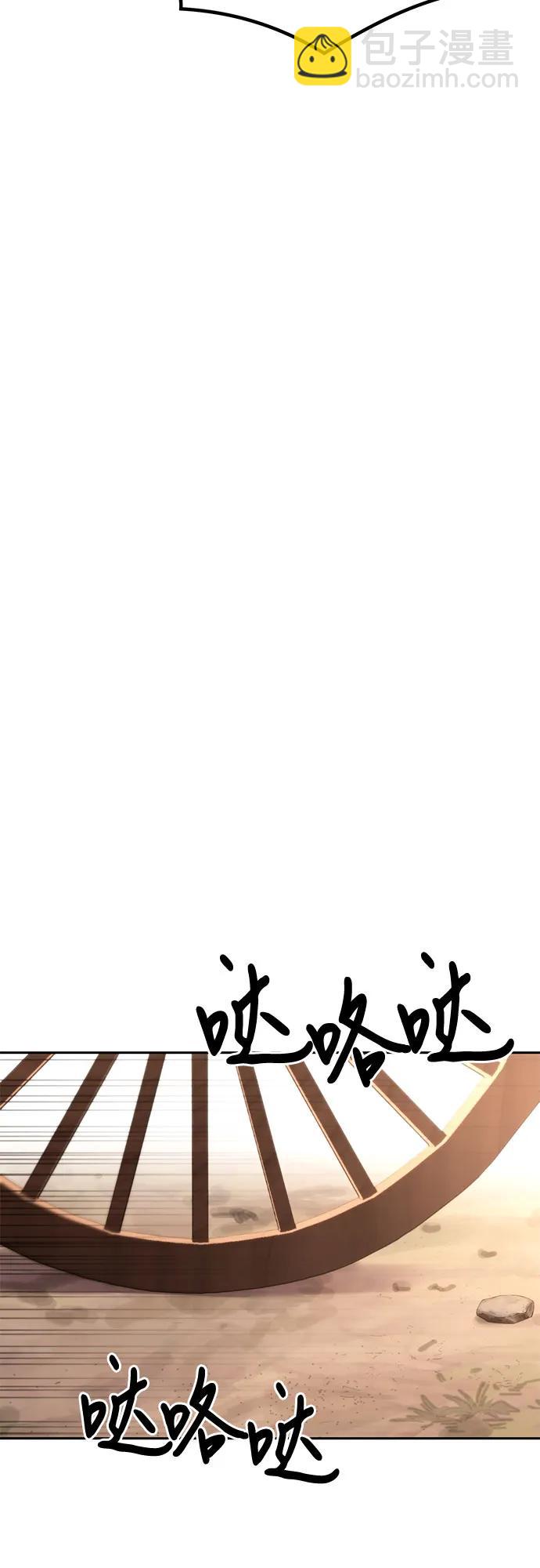 第90话14