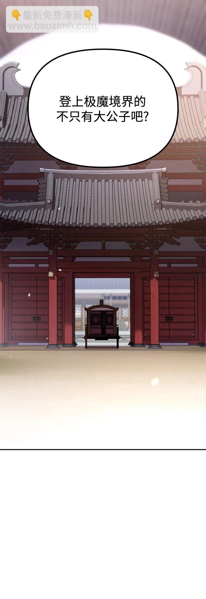 第90话17