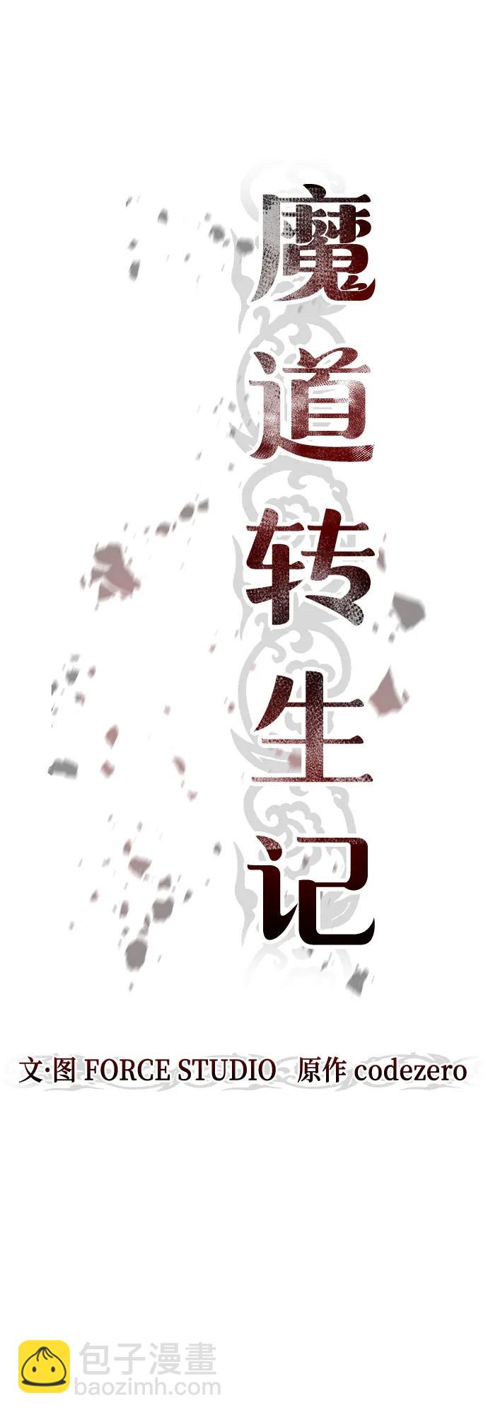 第90话19