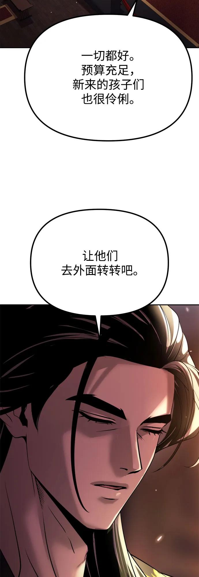 第90话22