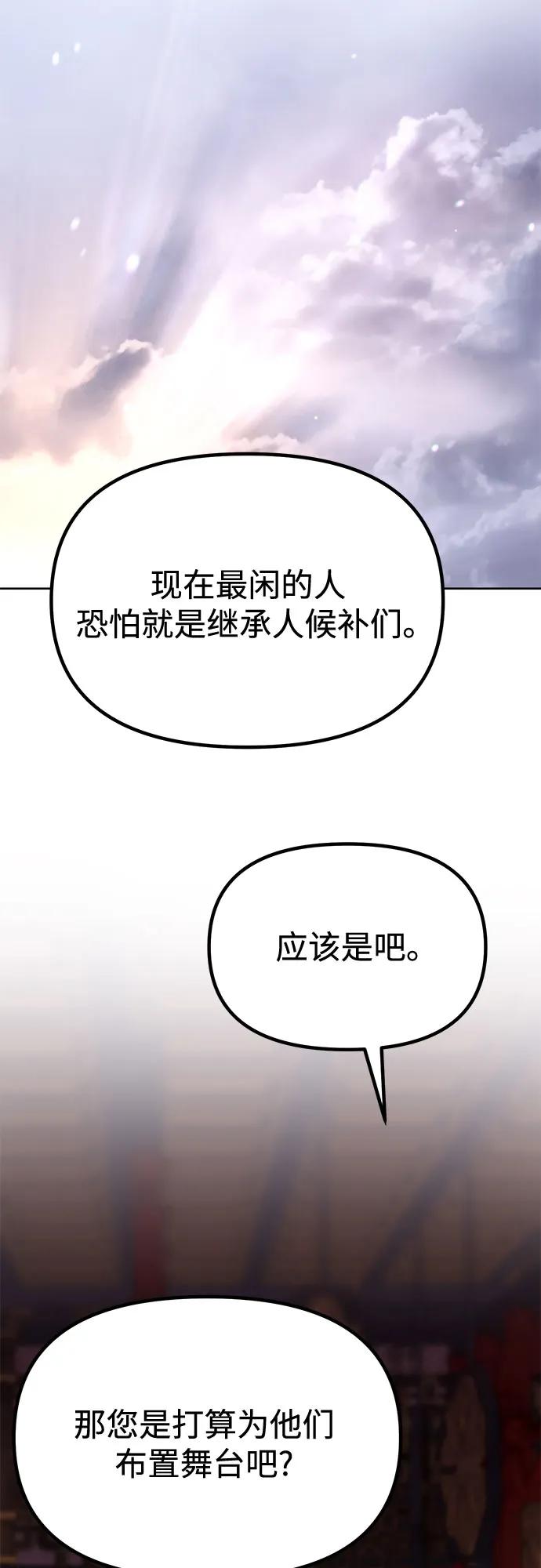 第90话28