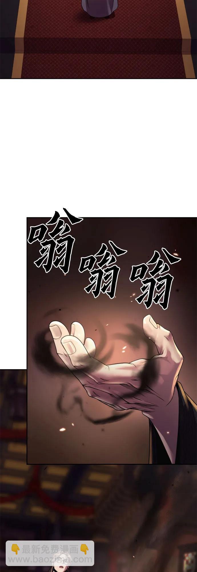 第90话33