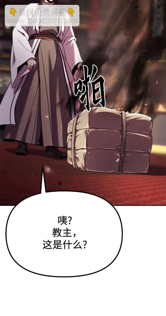 第90话34