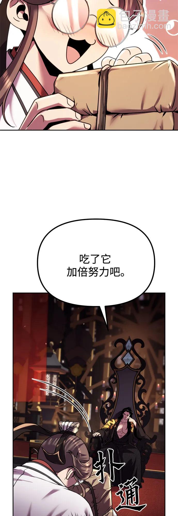 第90话36
