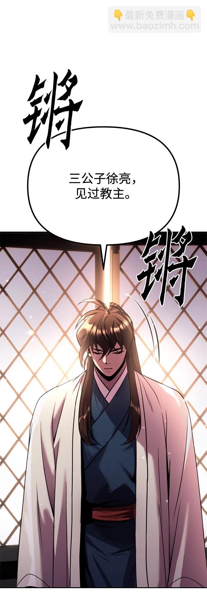 第90话38