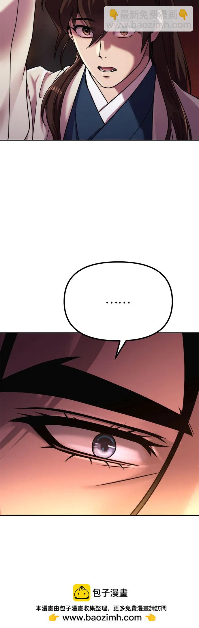 第90话53