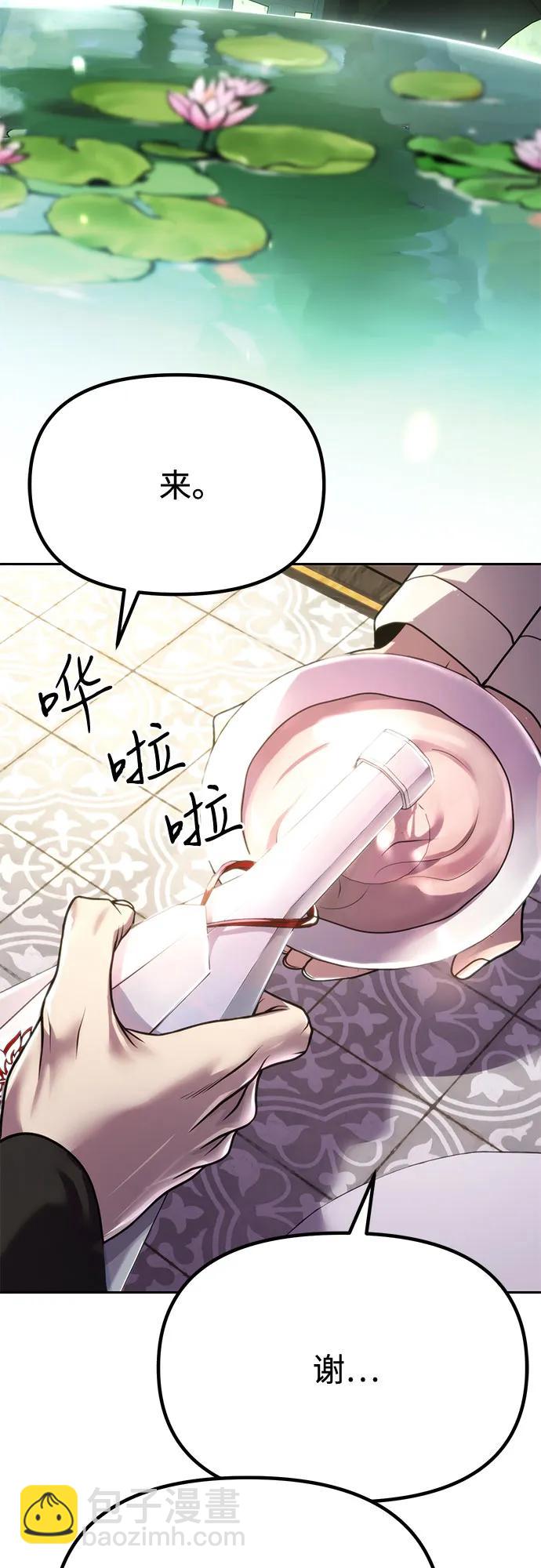 第90话57