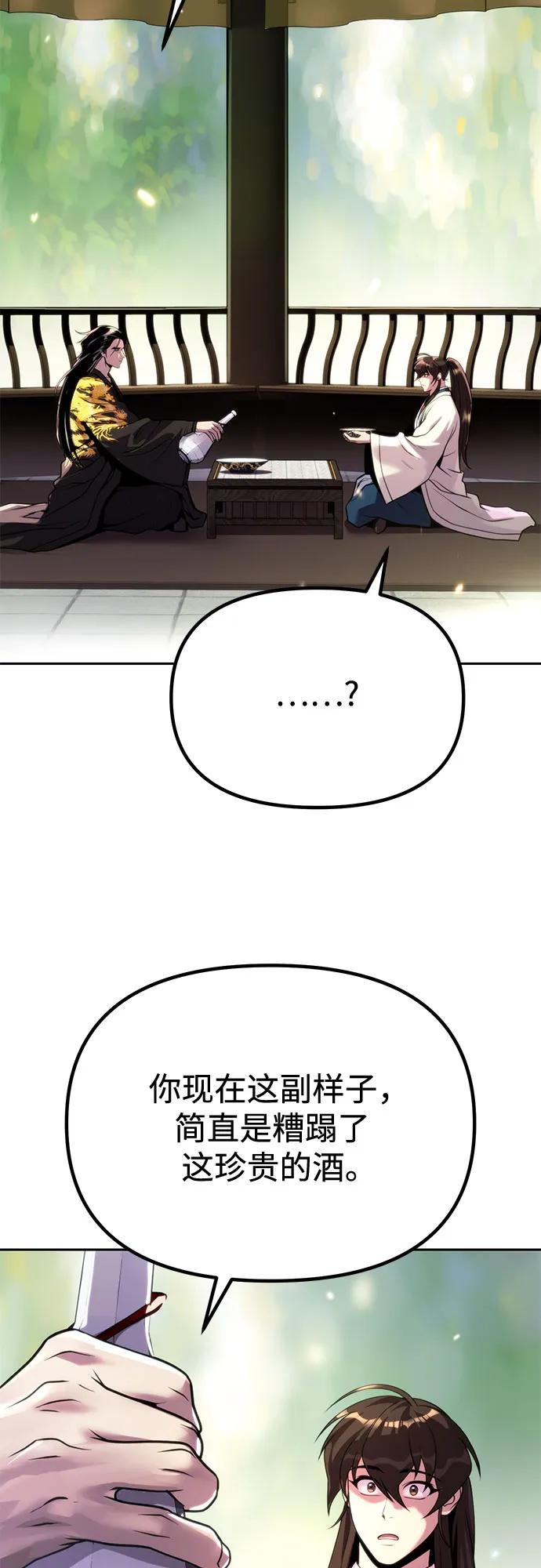 第90话59