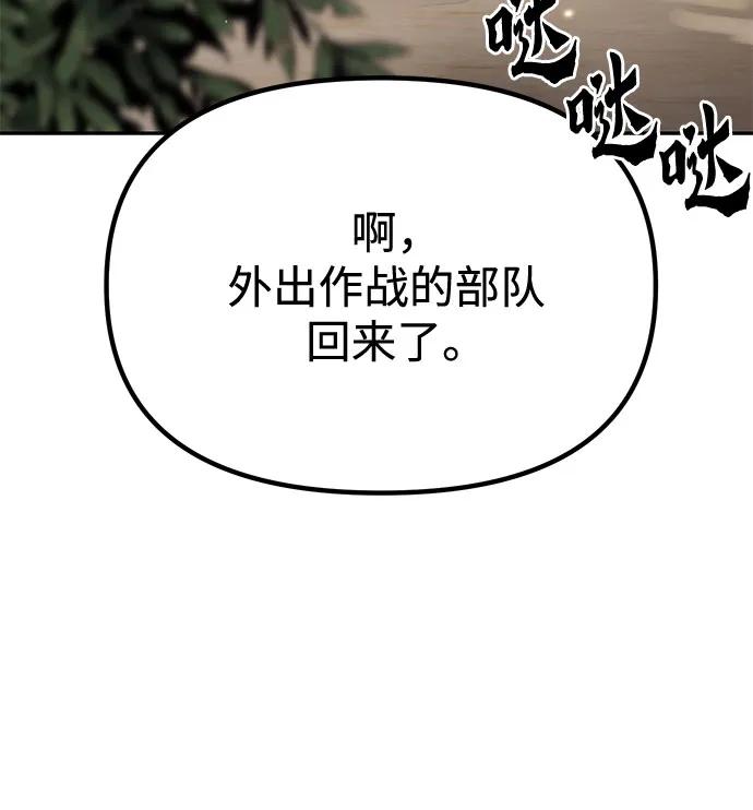 第90话6