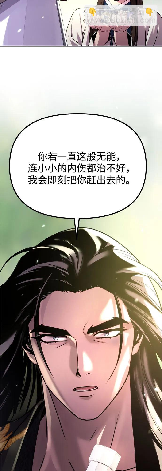 第90话60
