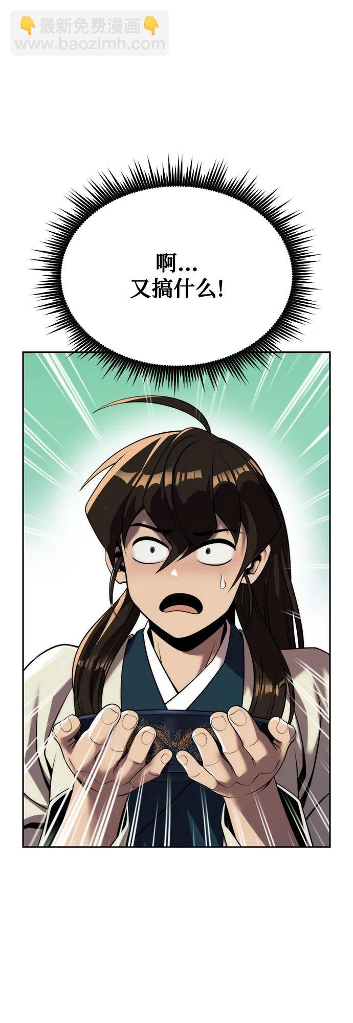 第90话62