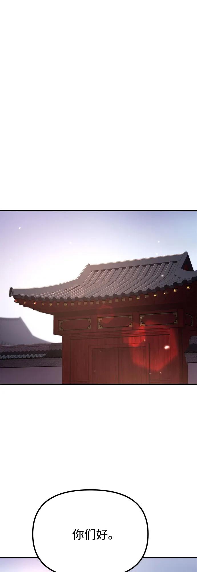 第90话63