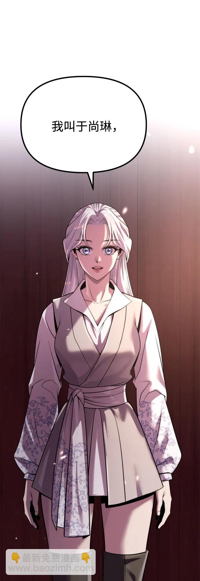 第90话66