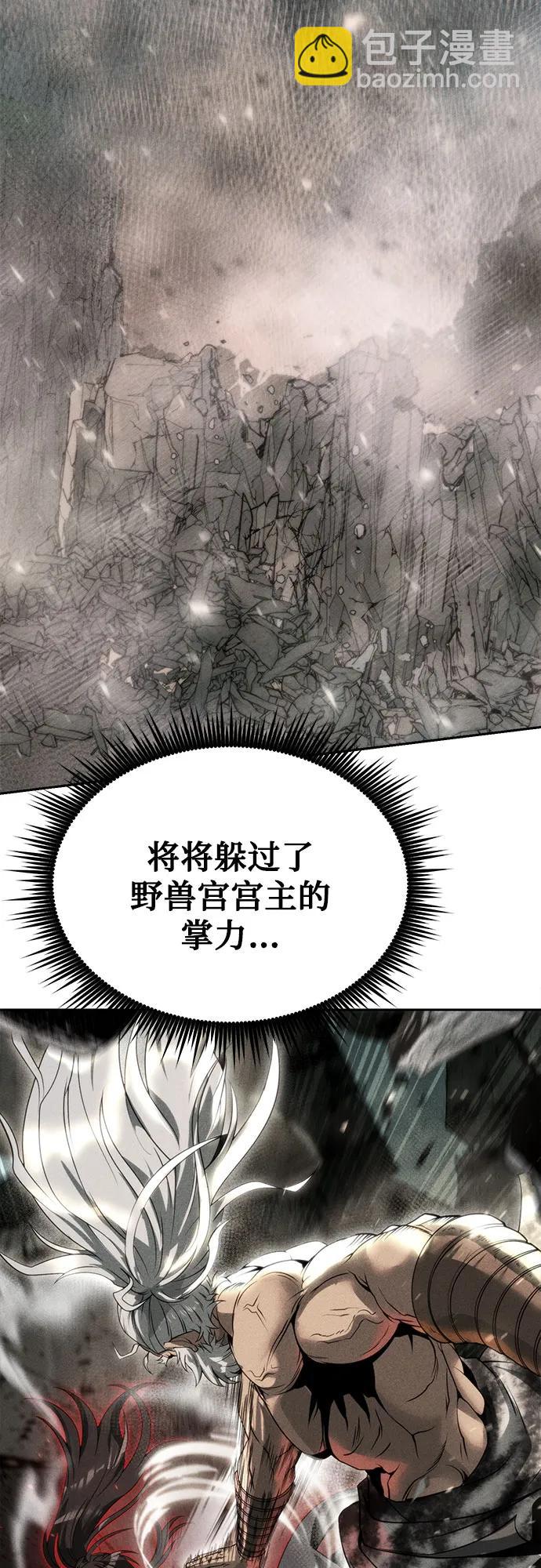 第90话69