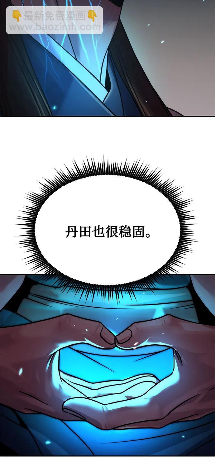 第90话72