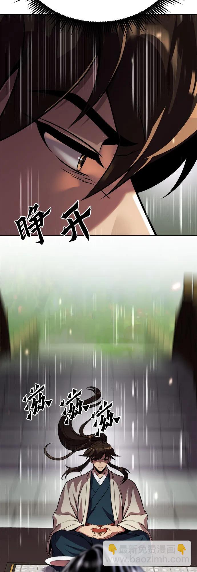 第90话75
