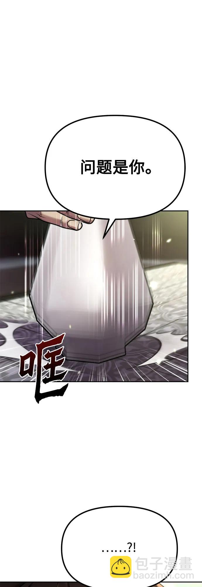 第90话79