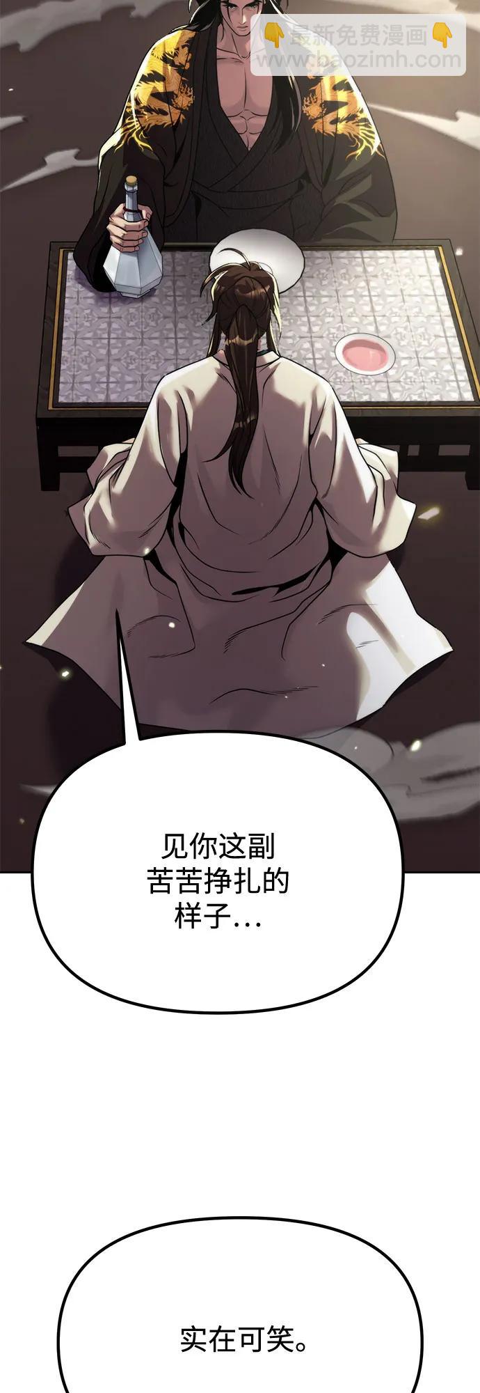 第90话81