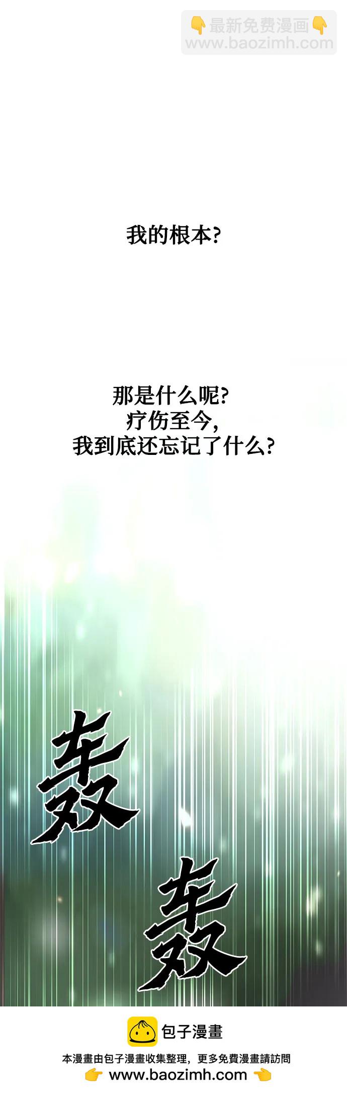 第90话85