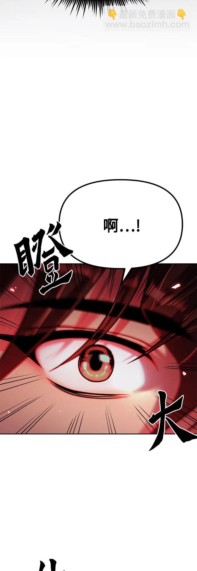 第90话87