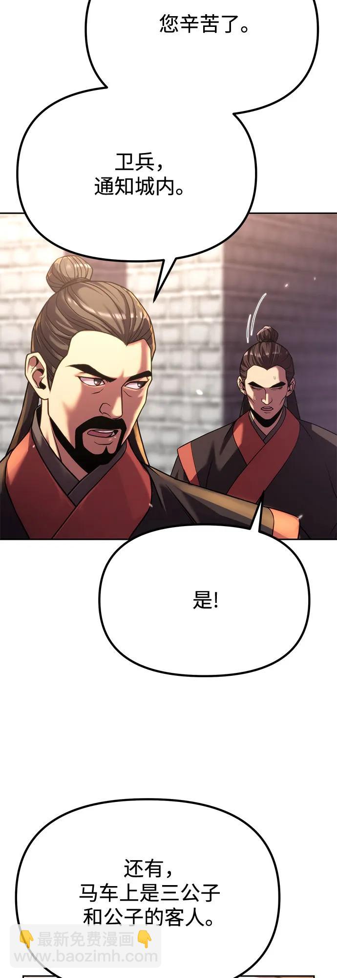 第90话9
