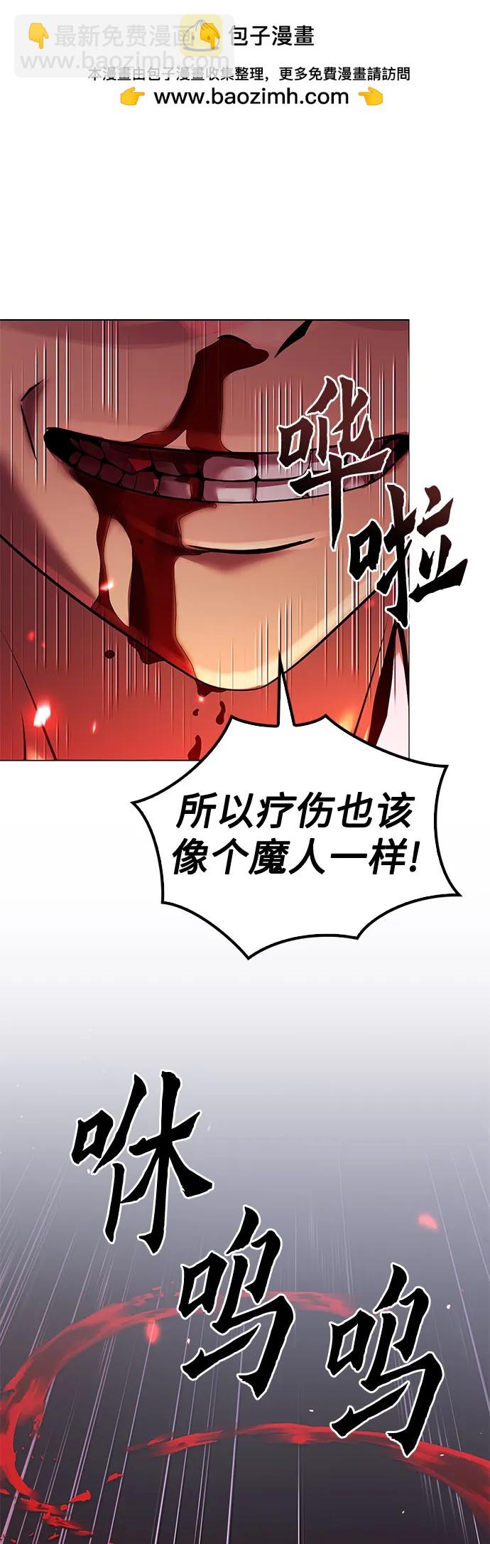 第90话90