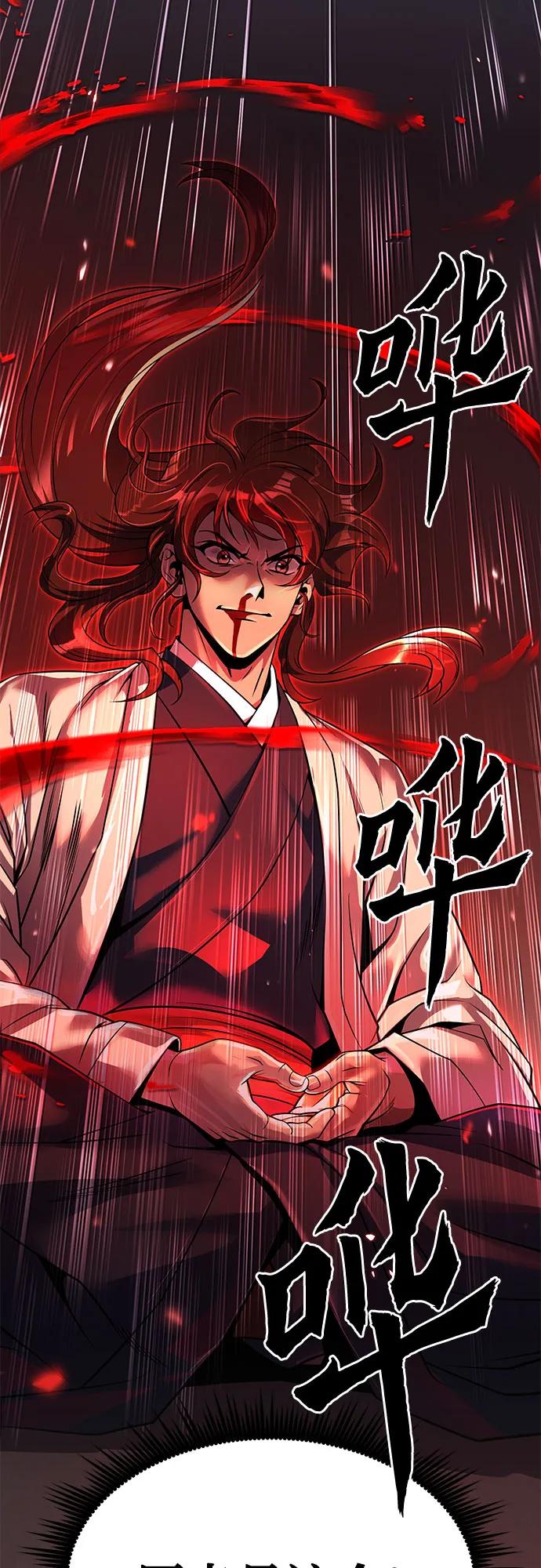 第90话91