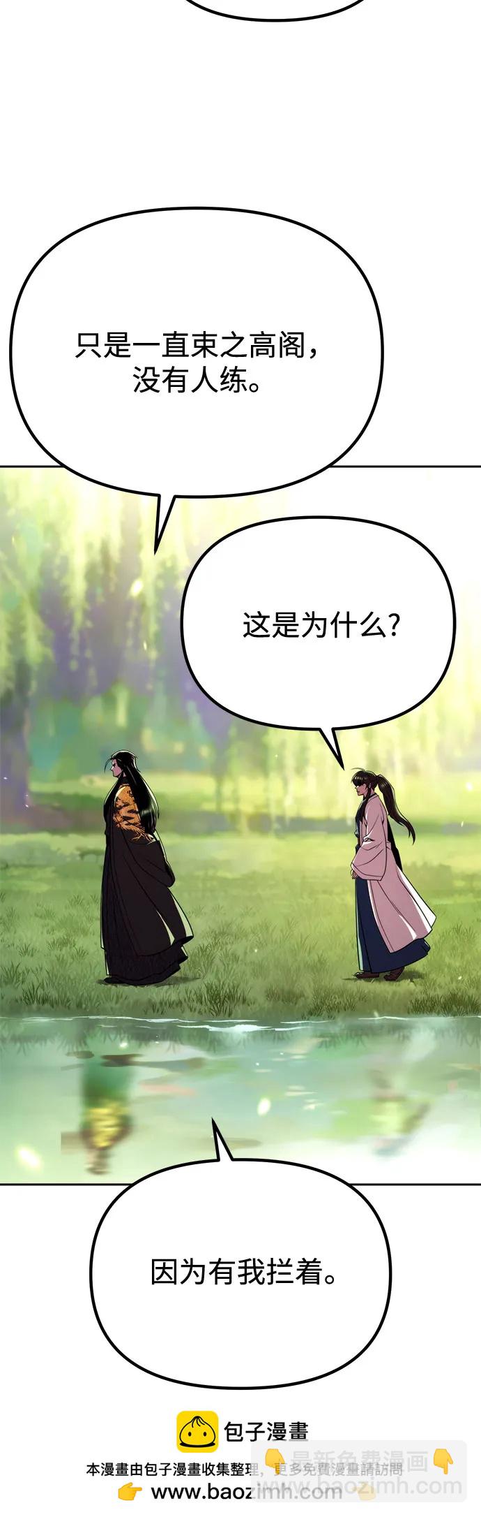 第91话49