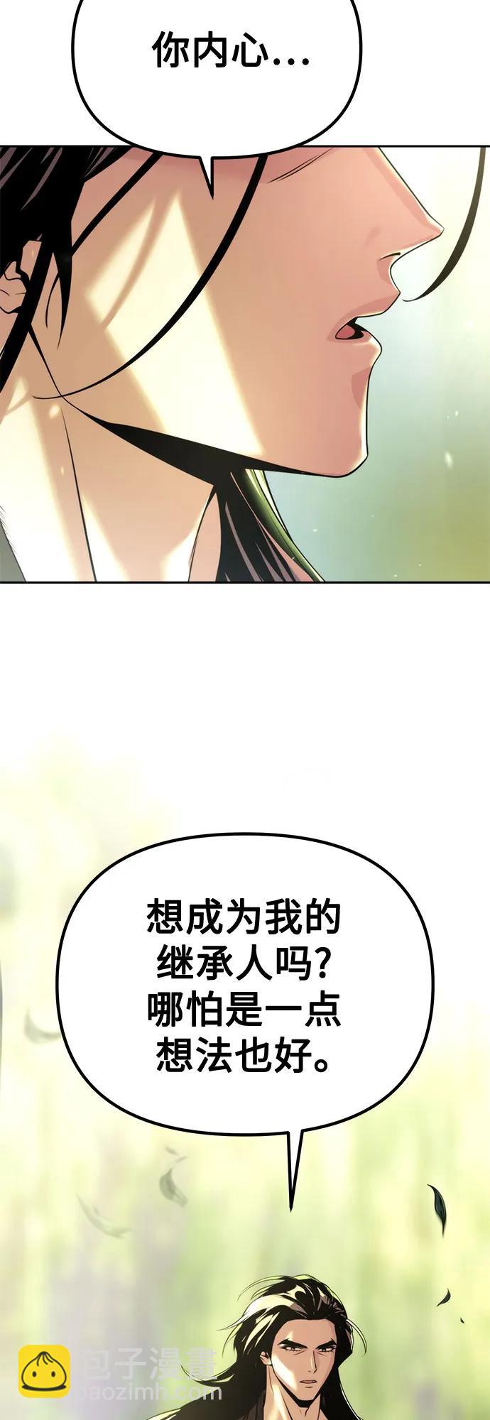 第91话69