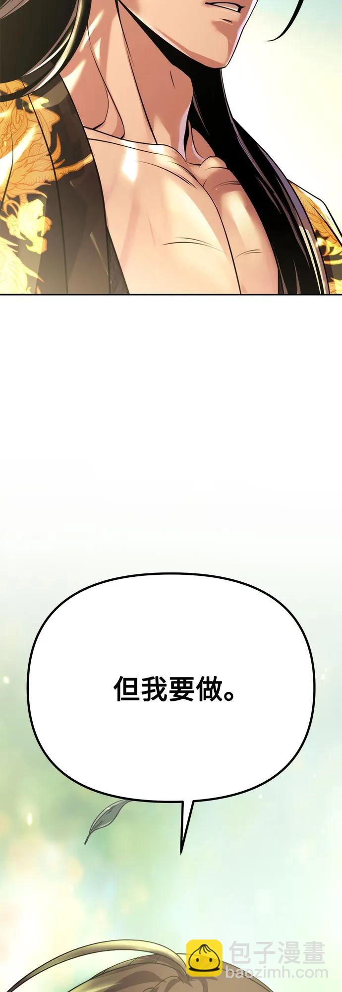 第91话75