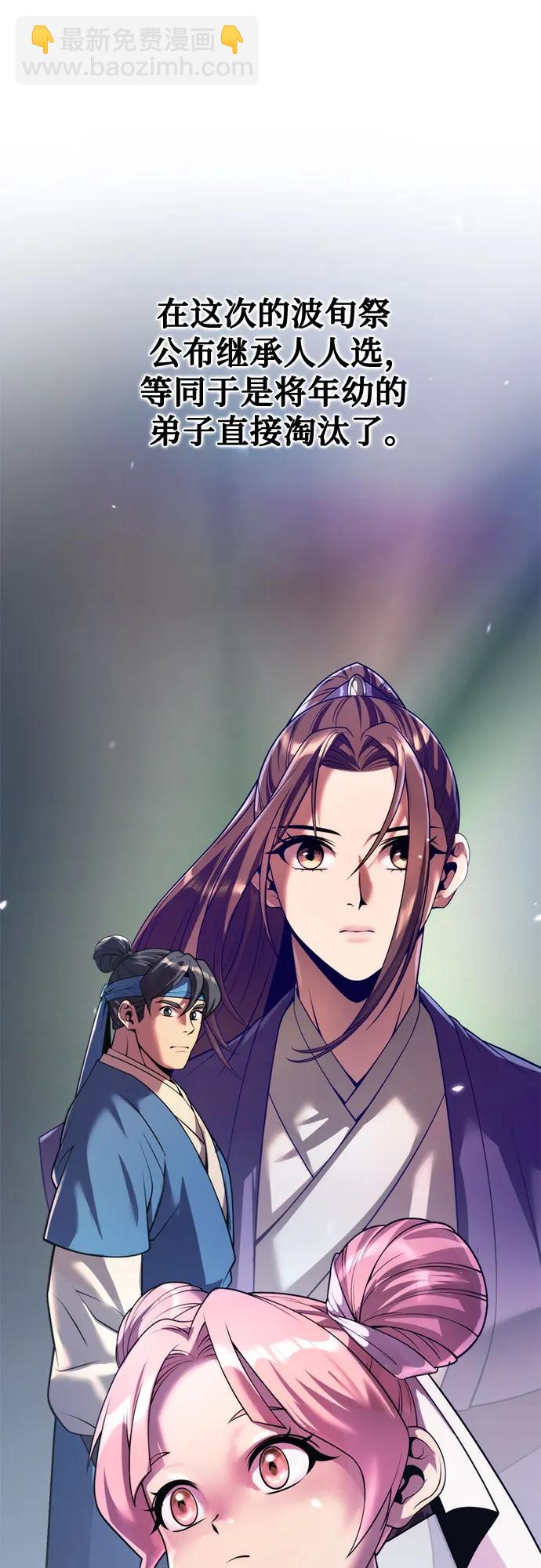 第91话88