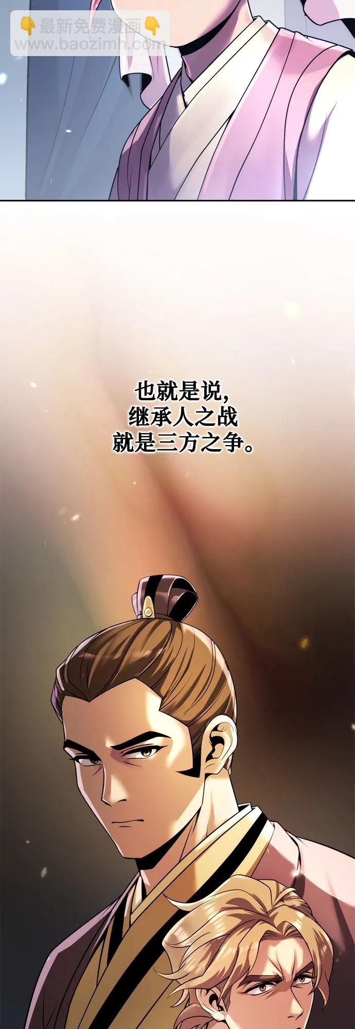 第91话89