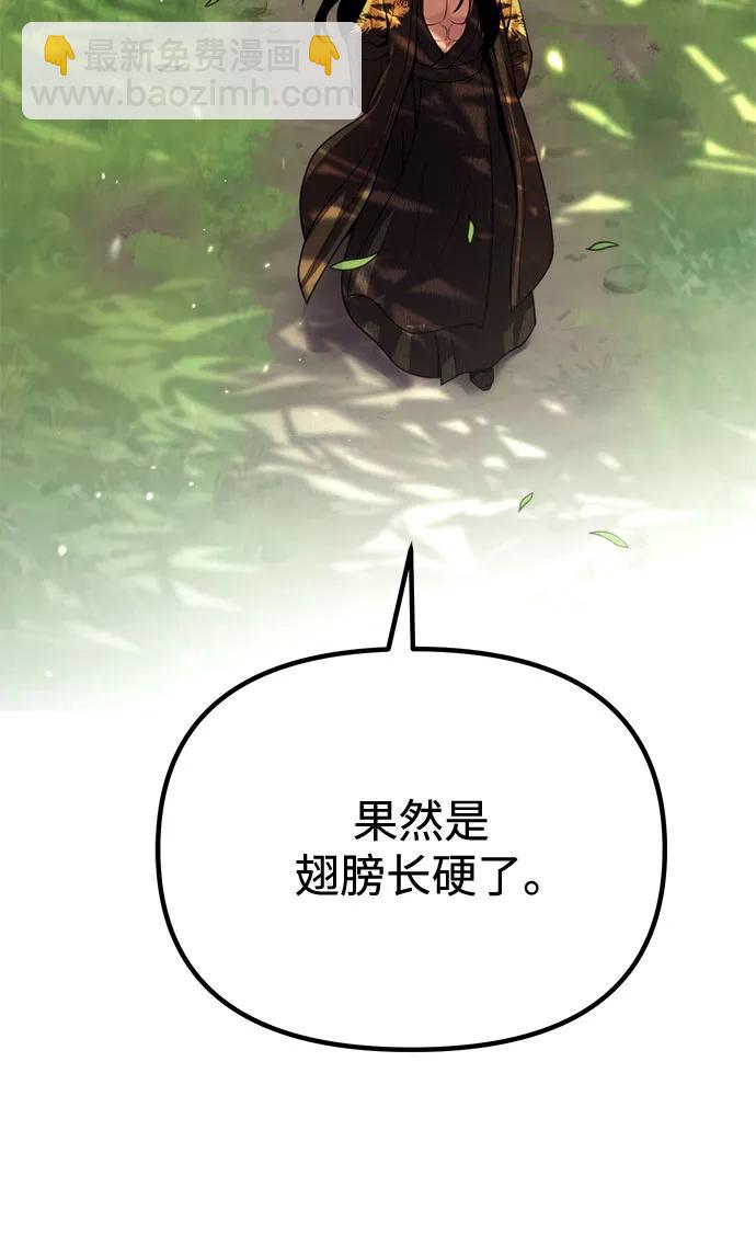 第91话99