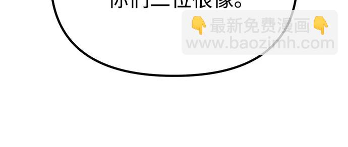 第92话87