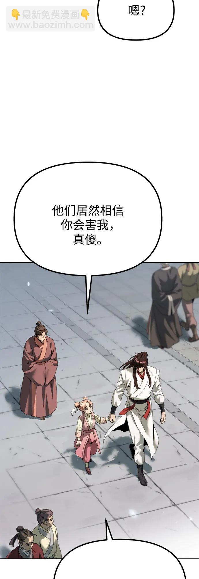 第94话45