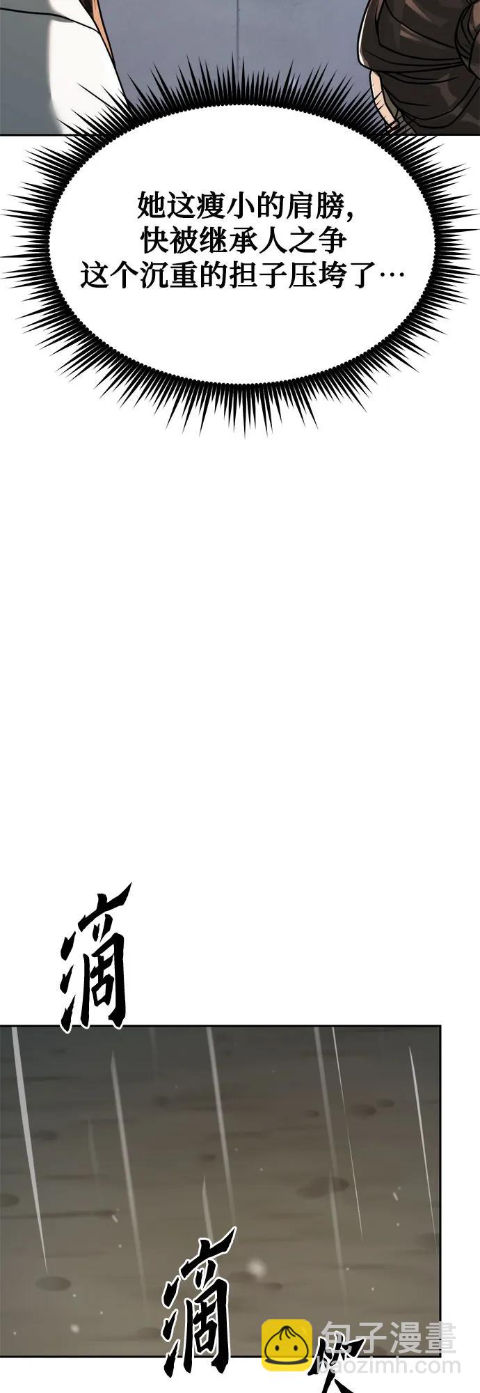 第94话67