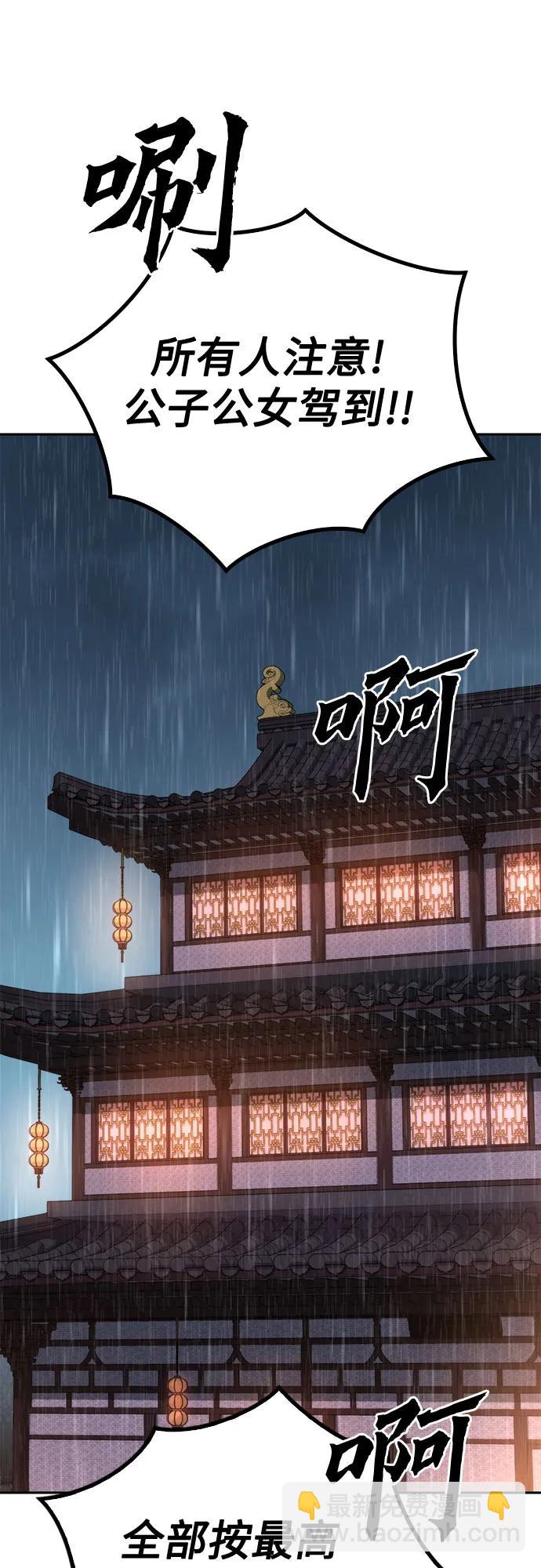 第94话71