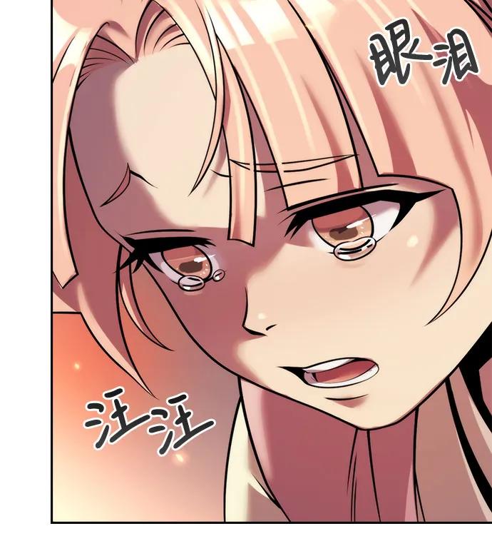第94话80