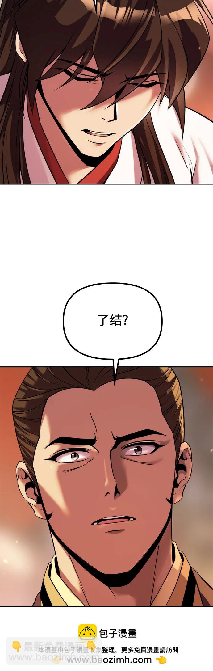 第94话88