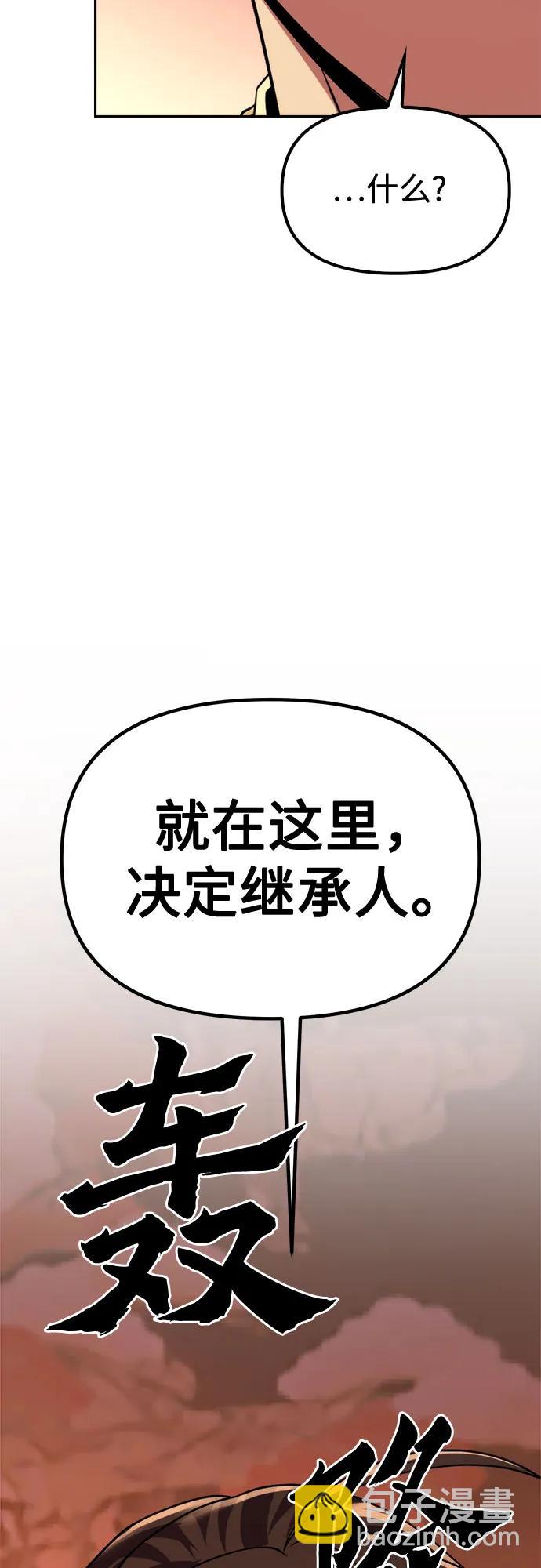 第94话91