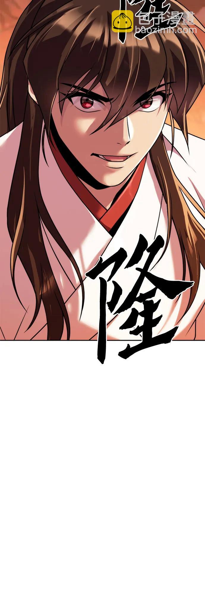 第94话92