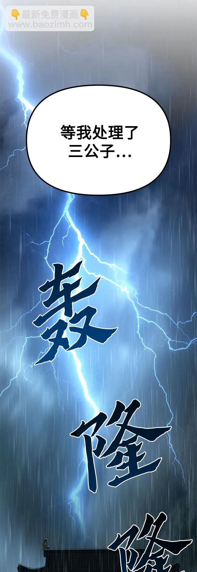 第94话97