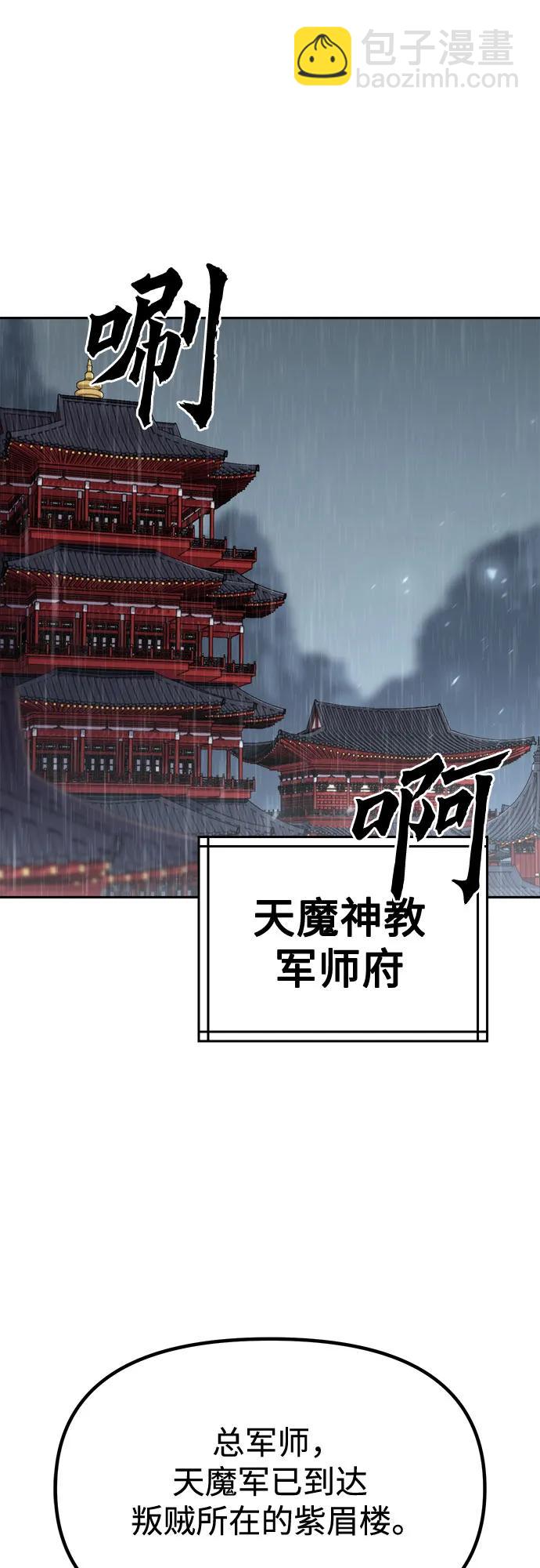 第95话108