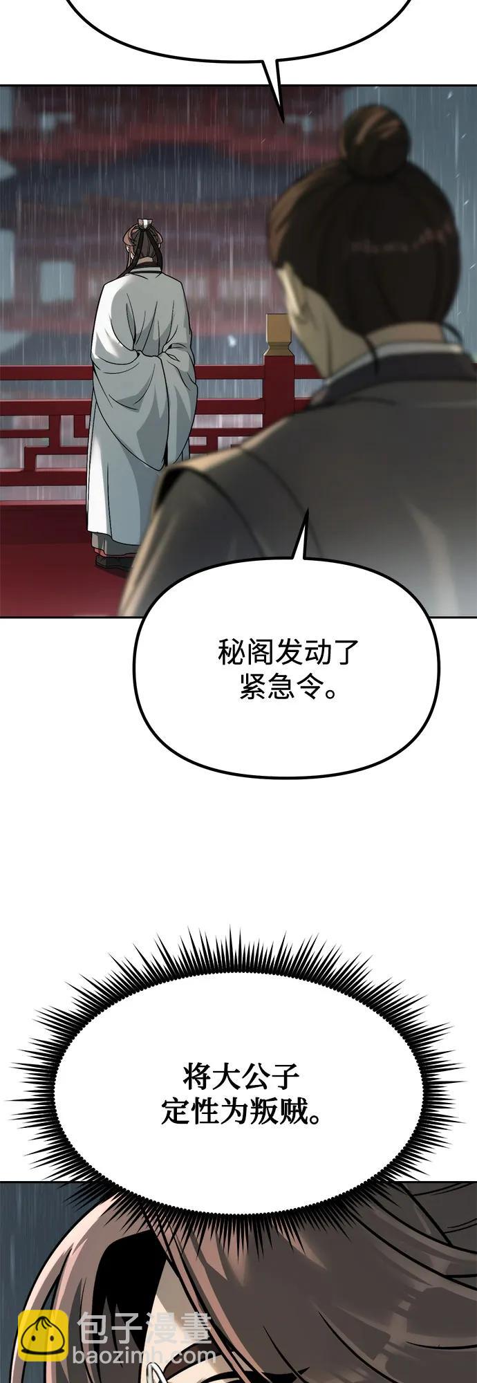 第95话109