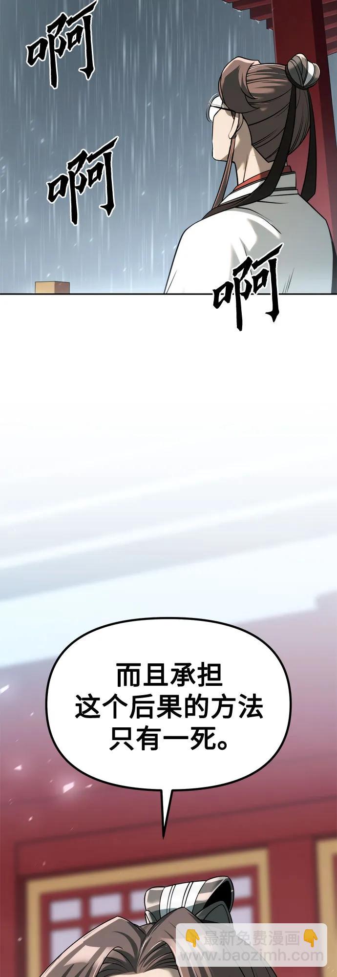 第95话111